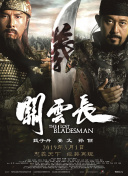 国产一区二区精品在线观看